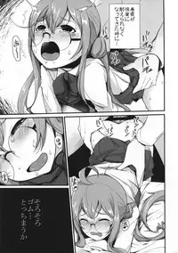 (Houraigekisen! Yo-i! 35Senme) [Yawaraka Kougyou (Nantetsu)] Intimidation (Kantai Collection -KanColle-)