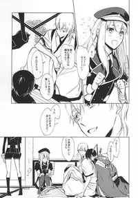 (Senka no Toki Zan) [Nerimono club (Chikuwabu)] Kasanaranai Omokage [Jou] (Touken Ranbu)