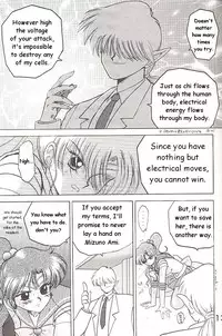 [BLACK DOG (Kuroinu Juu)] Star Platinum (Bishoujo Senshi Sailor Moon) [English]