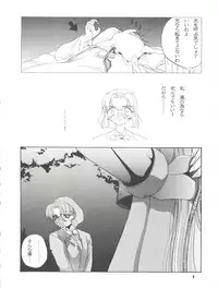 (C48) [F.A (Various)] Habat coy 10 (Various)