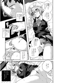 Juicy No. 16 2017-01 [Digital]