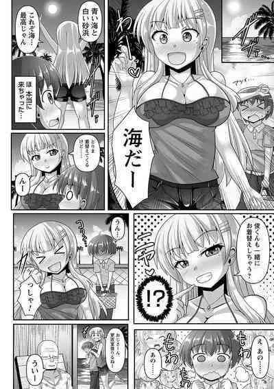 comic Trigger vol.10