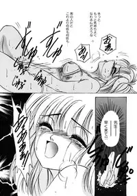 [Kawahara Shin] Sunao de Itai