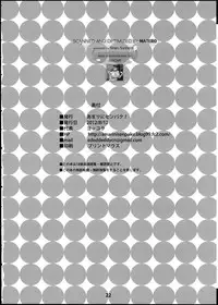 (C82) [Amarini Senpaku! (Yokkora)] Muchimuchi Jotei (One Piece) [English] [desudesu]