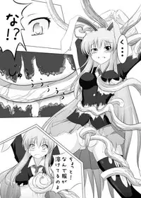 [Inu3li] 無題 (Touhou Project)