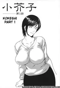 [Shijima Yukio] Nyu-seihin | Milk Sex Cow [English]