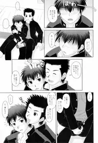 ゲームは1日1時間