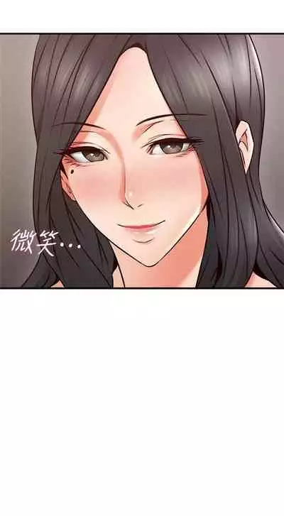 【周六更新】邻居人妻（作者：李周元 & 頸枕） 第1~49话