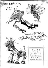 (C73) [... Mou Ii Desu. (Jinmu Hirohito)] Derettari (Ranma 1/2) [English]