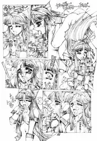 (C47) [TAKOTSUBO CLUB (Gojou Shino)] DANGER ZONE 6.0