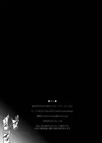 [Imomaru. (Kenpi)] Haiboku Saiin -Hakurei Reimu Hen- (Touhou Project) [English] [desudesu] [Digital]