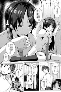 COMIC Penguin Celeb 2015-11