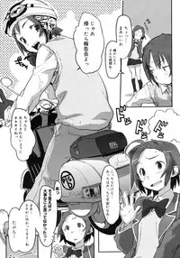 COMIC Megastore H 2006-12