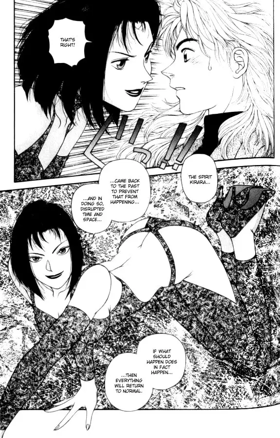 Kirara Vol6 - CH38
