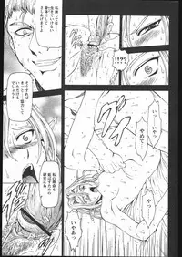 COMIC Papipo 2005-05