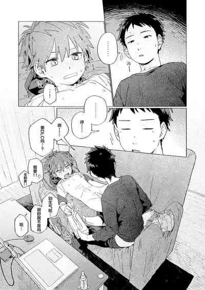 [Nibunn no Ichi! (50%OFF)] Best Friend! [Chinese] [不咕鸟汉化组] [Digital]