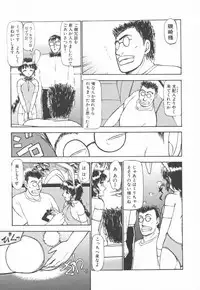 [Ayasaka Mitsune] Tottemo DANGER Bunny-chan!! SIDE-A