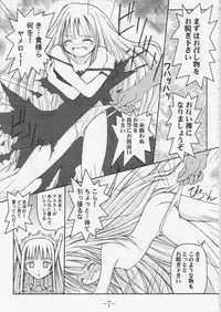 (C67) [Baguri Sangyou (Akichin)] GURIMAGA For~Ever~Love (Mahou Sensei Negima!)