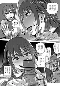 [Lunaluku] Hatsu Ana Angel - Virginhole Angel