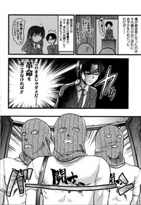 [Yuzuki N Dash] Shisyunki no Arekore