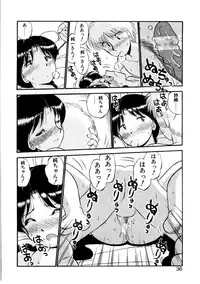 [GAASAN] nangina koino monogatari