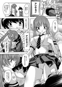 Comic Unreal 2011-06 Vol.31 [Digital]