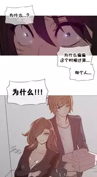 HouseHold Affairs 【卞赤鲤个人汉化】1~33话（持续更新中）