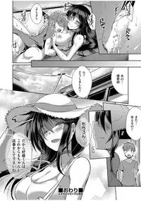 COMIC AUN 2017-07 [Digital]