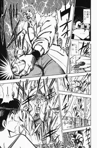 [Tooyama Hikaru] Mune-kyun Deka Vol.3