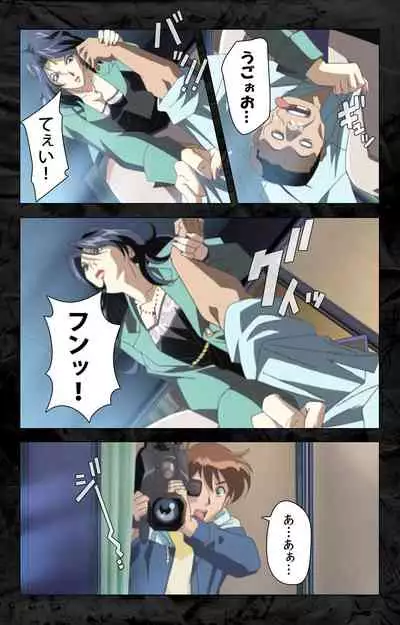 Hana no Joshi Ana Newscaster Etsuko Nama de Ikimasu! Kanzenban