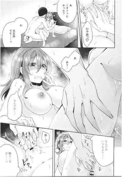 Wakeari Kanojo no Seijijou