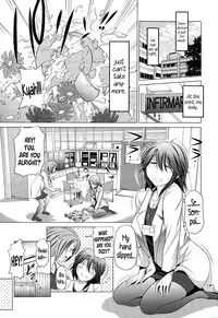 [Distance] Anekomori [English]