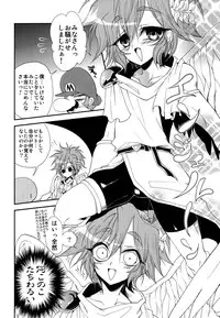 (COMIC1☆3) [DIRTY (Yosuke)] ZETSURIN ANGEL (Various)