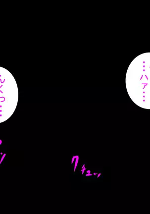 Callers In the Night