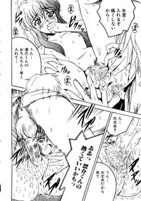 [doujinshi anthology] Sensei ni Omakase (Onegai Teacher, Azumanga Daioh, Chobits, Hajimete no Orusuban, original)