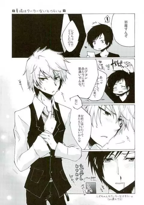 おいしくたべてください。