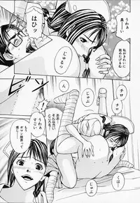 [Adachi Takumi] Private Fetishism 1