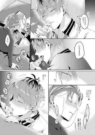 See you later. Maybe some other time.