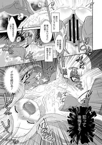 Comic Megastore H 2013-03 [Digital]