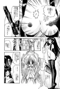 [Anthology] Little Pierce Vol.03