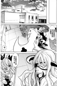 [Tendo Masae] Mahou Senshi Clover Witches | 魔法戰士四葉幸運草美艷的魔女們 [Chinese]