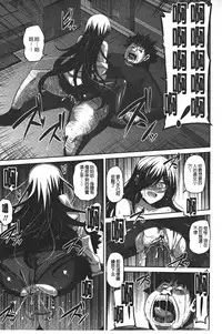 [Nikusoukyuu.] Yaruki Switch - Aphorodisiac Switch [Chinese]