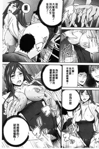 [OUMA] Hitozuma Kyoushi Kari - Horny wife Teacher Fuck! | 人妻教師狩獵 [Chinese]