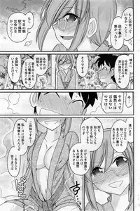 Action Pizazz 2014-01