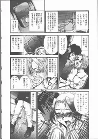 [Sakanawa Taro] Ero-Peg