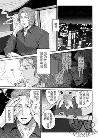 (HaruCC17) [hard days (Kamizawa Reiji)] Sounan 3 [Chinese]