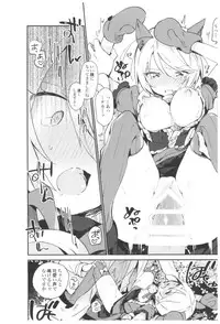 (C93) [TOZAN:BU (Fujiyama)] TOZAN:BU Soushuuhen (Various)