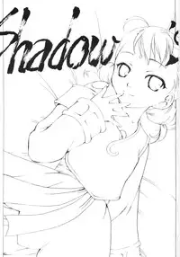 (C76) [Shadow's (Kageno Illyss)] Shadow's 16 (Eureka Seven)