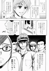 [Kikuichi Monji] ANAL BACKER