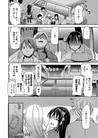 Comic Megastore H 2013-03 [Digital]